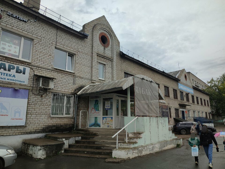 Фото клиники 8932