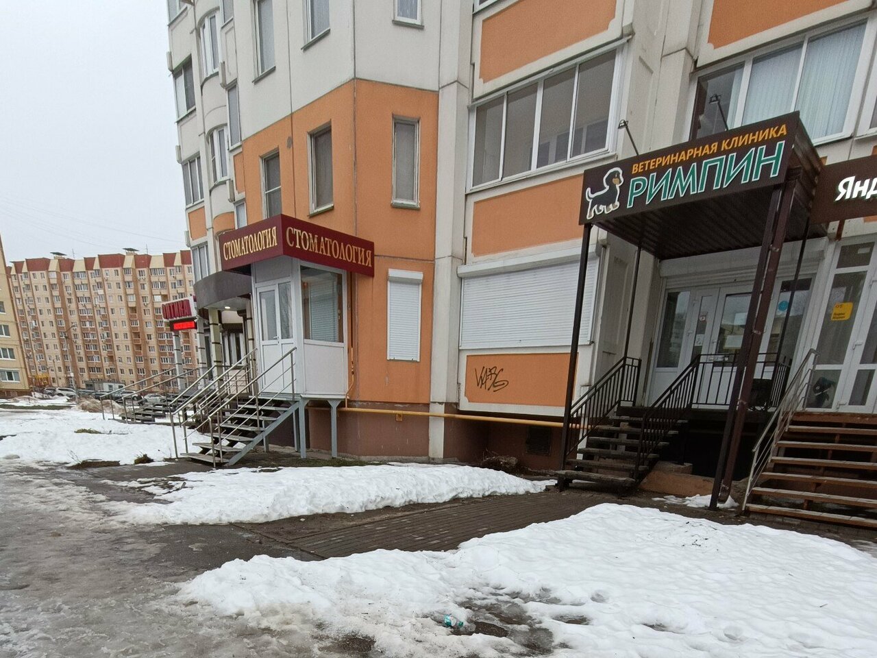 Фото клиники 22604