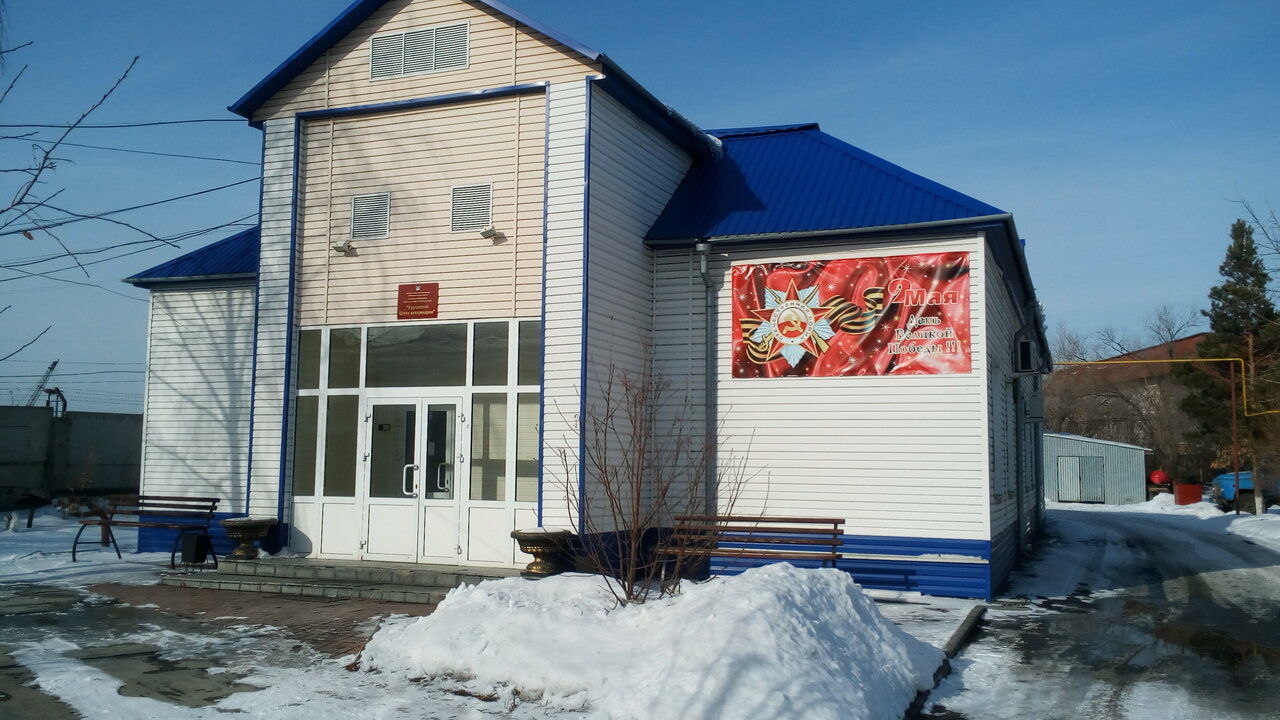 clinic general image