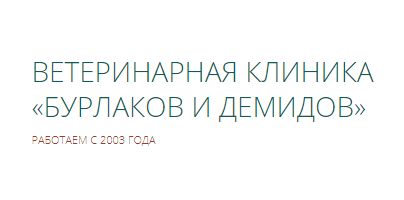 Логотип клиники