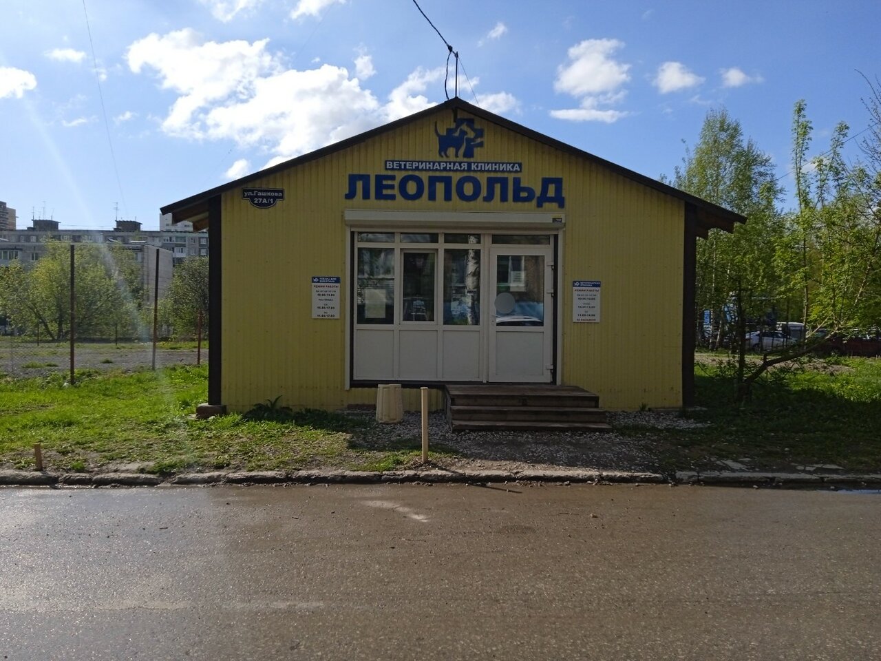 Фото клиники 59771