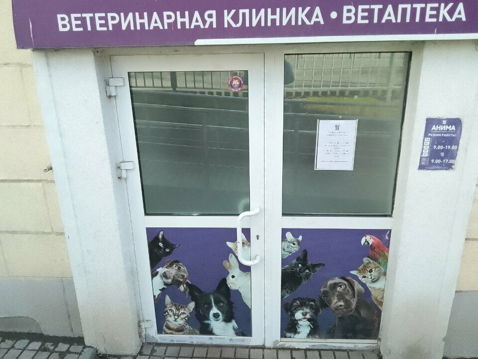 Фото клиники 75198