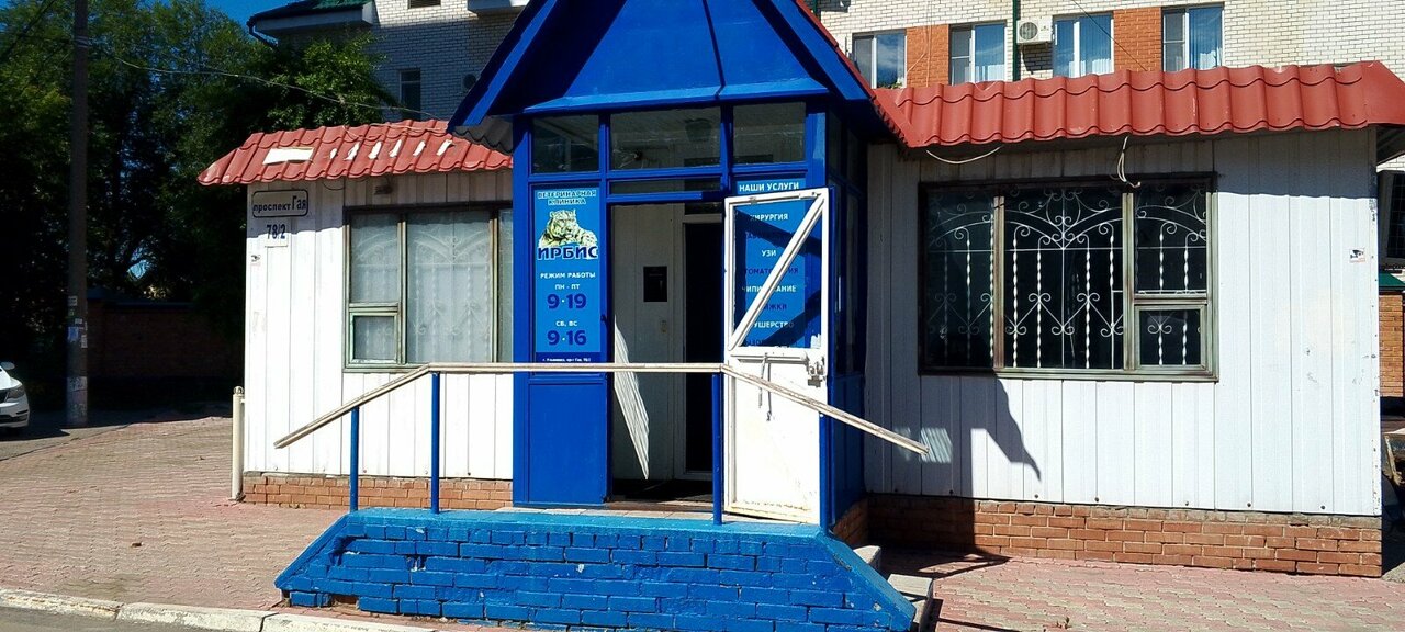 more clinic photos 34464