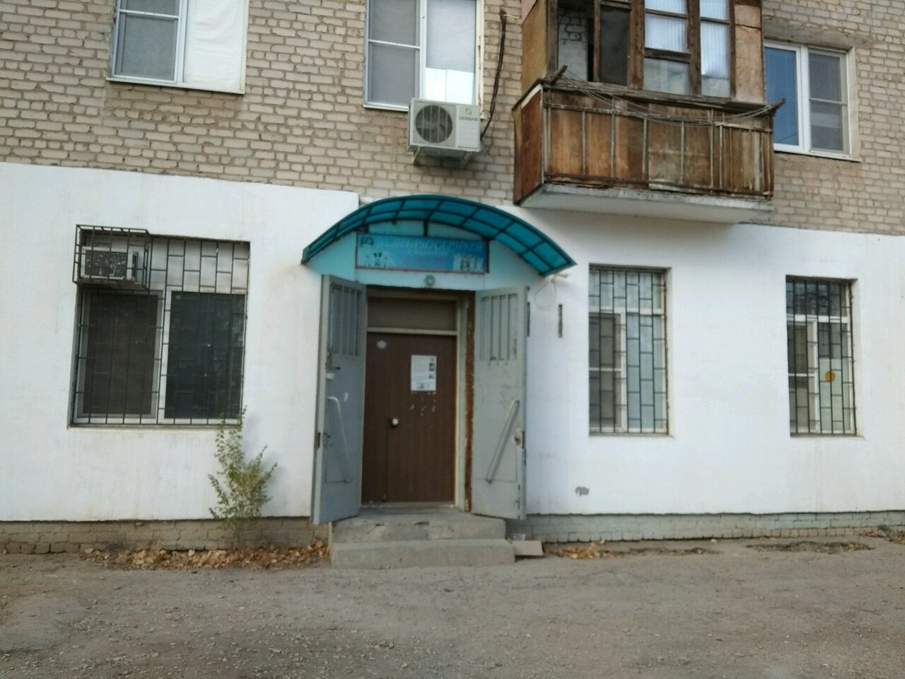 Фото клиники 22272