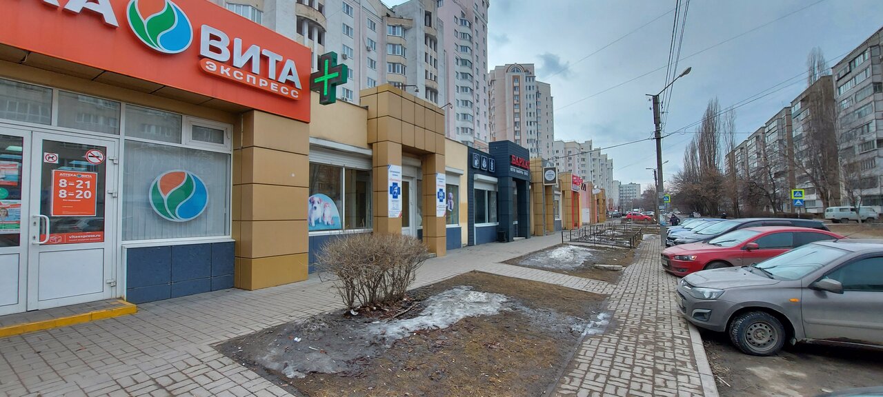 Фото клиники 57434