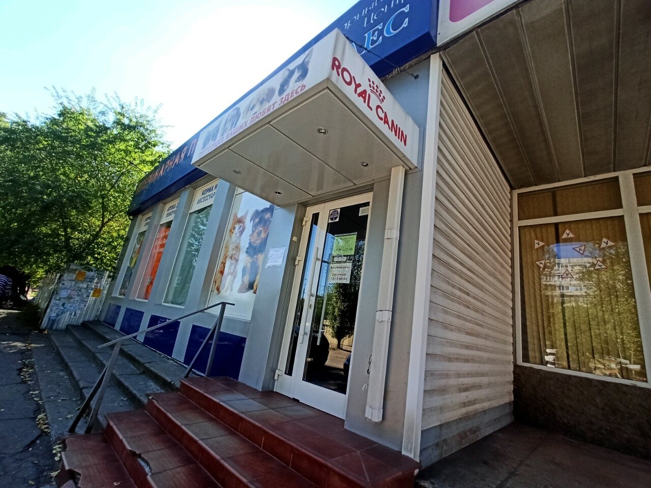 Фото клиники 61610