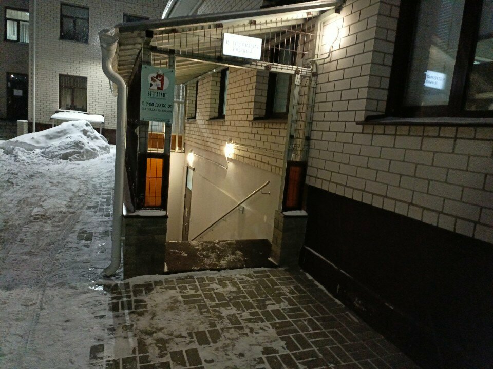 Фото клиники 26850