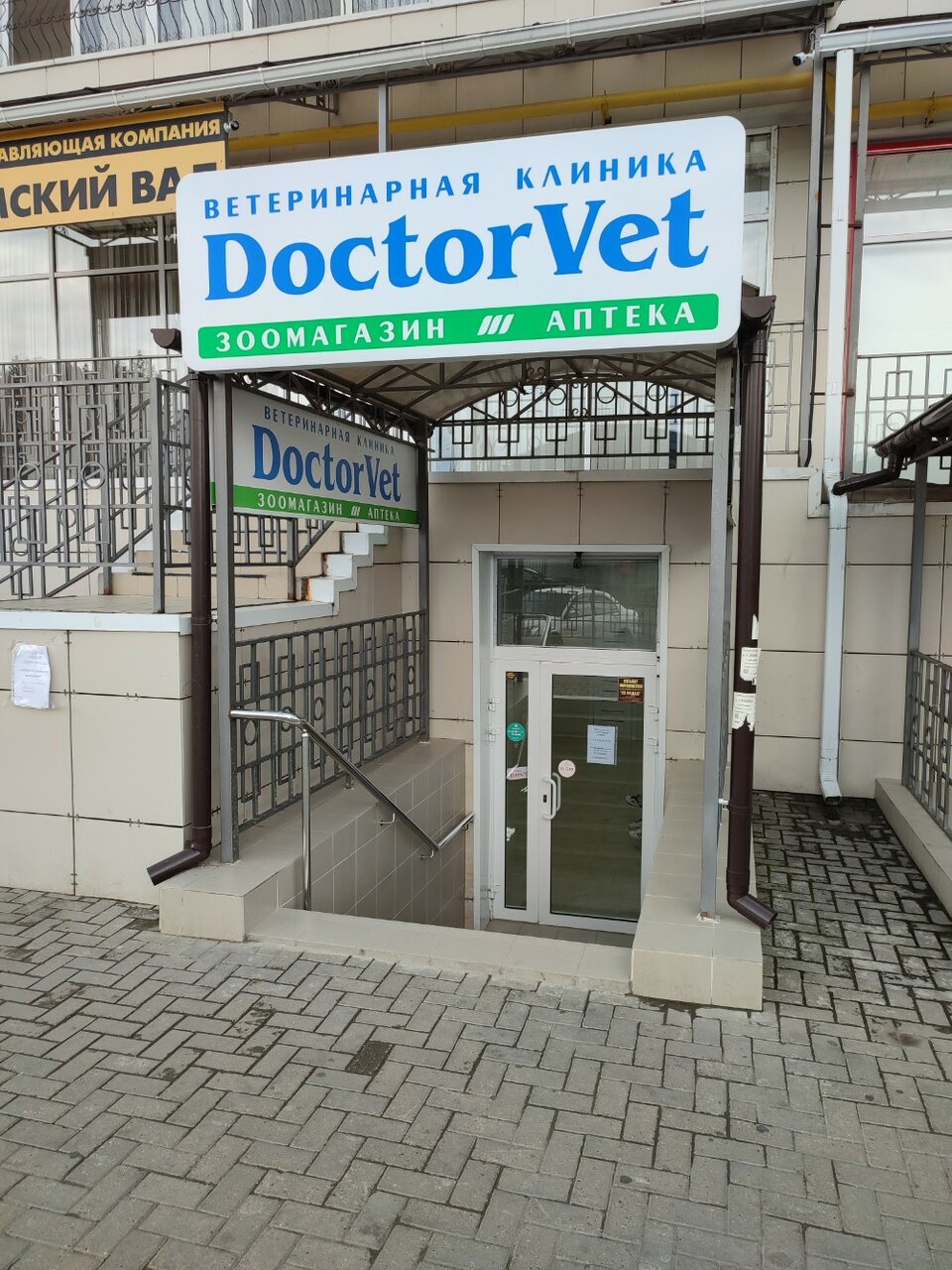 Фото клиники 11774