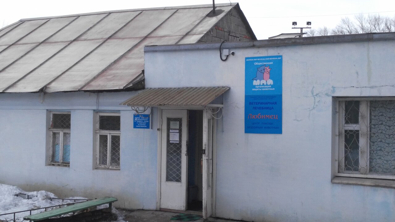 Фото клиники 5405