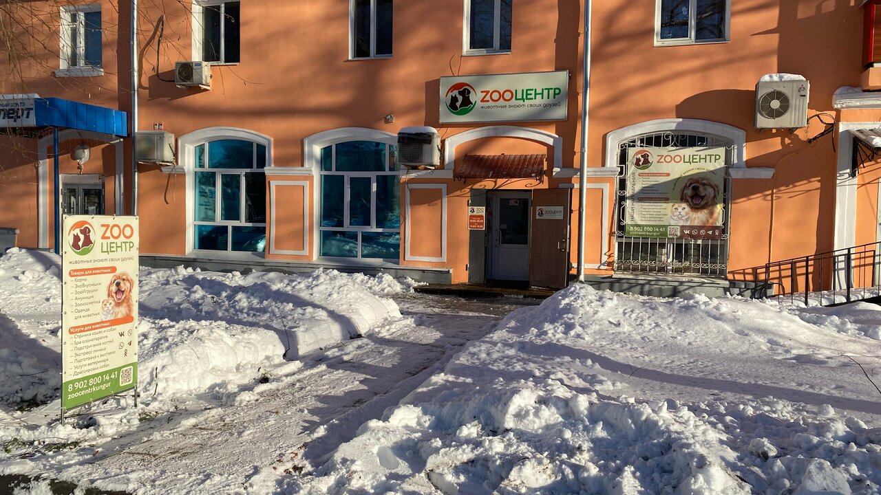 Фото клиники 37773