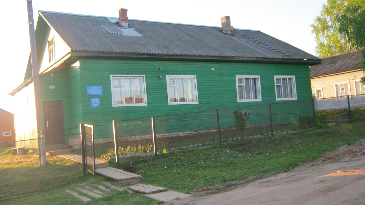 clinic general image