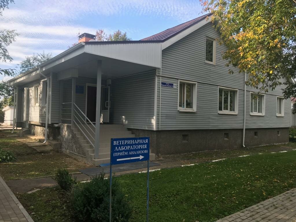 clinic general image