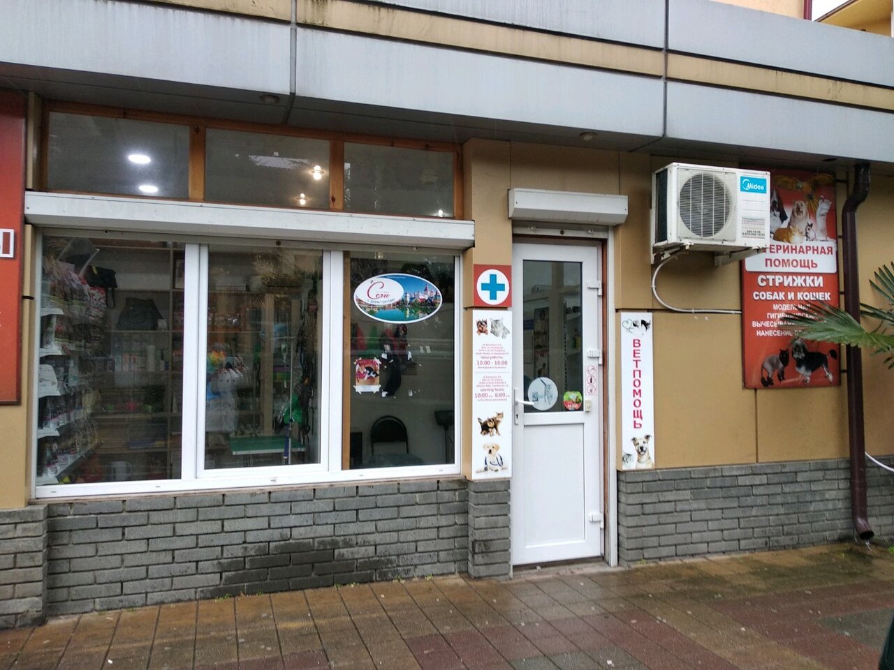 Фото клиники 13513