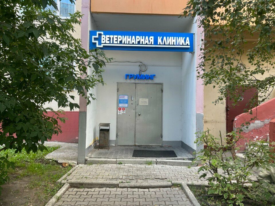 Фото клиники 40839