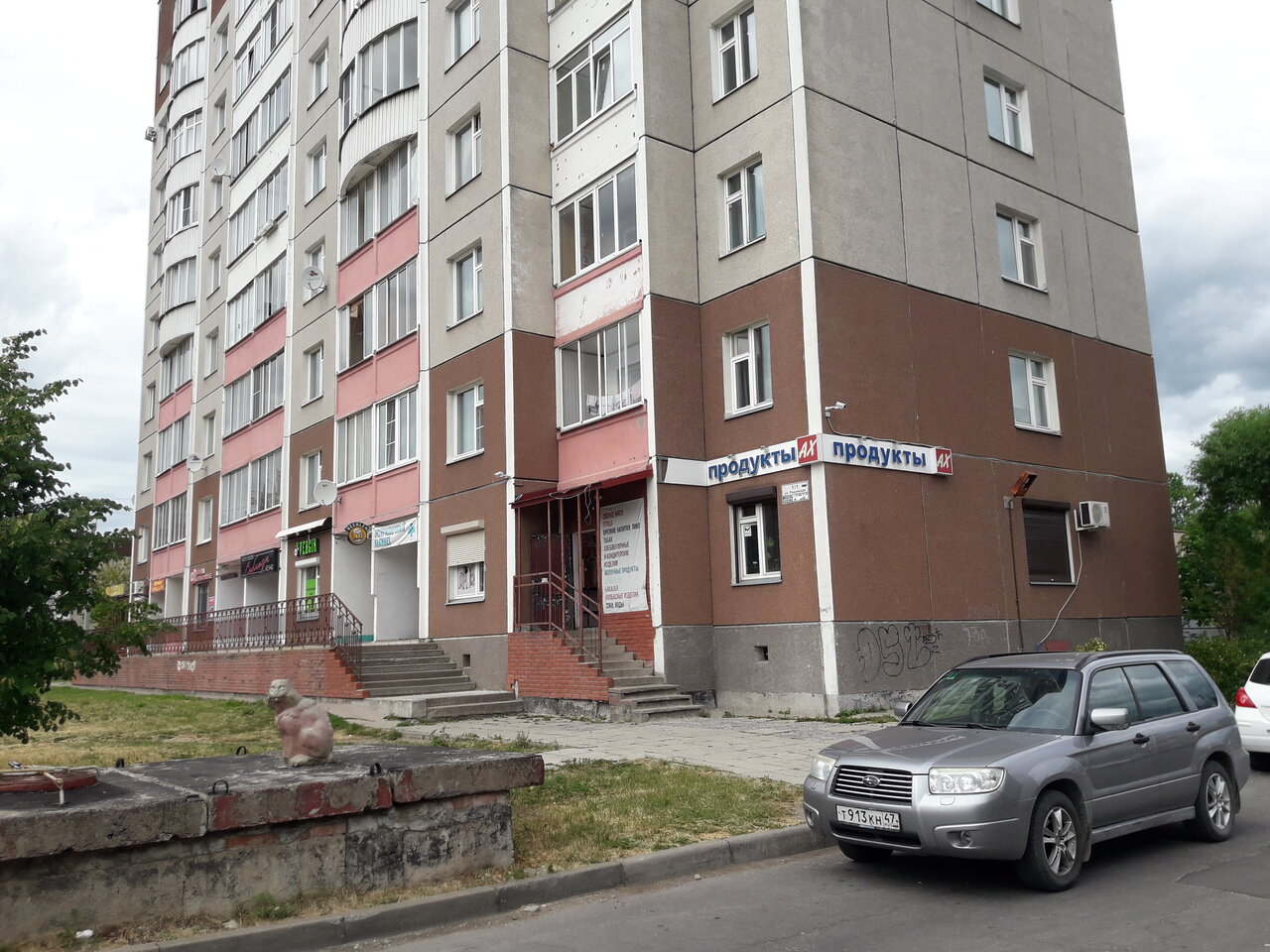 Ветеринарный кабинет