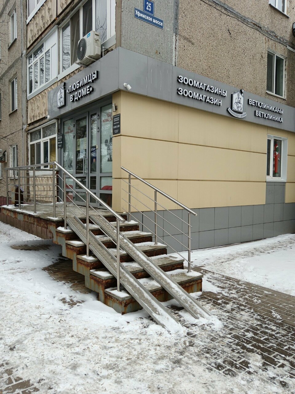 Фото клиники 69799