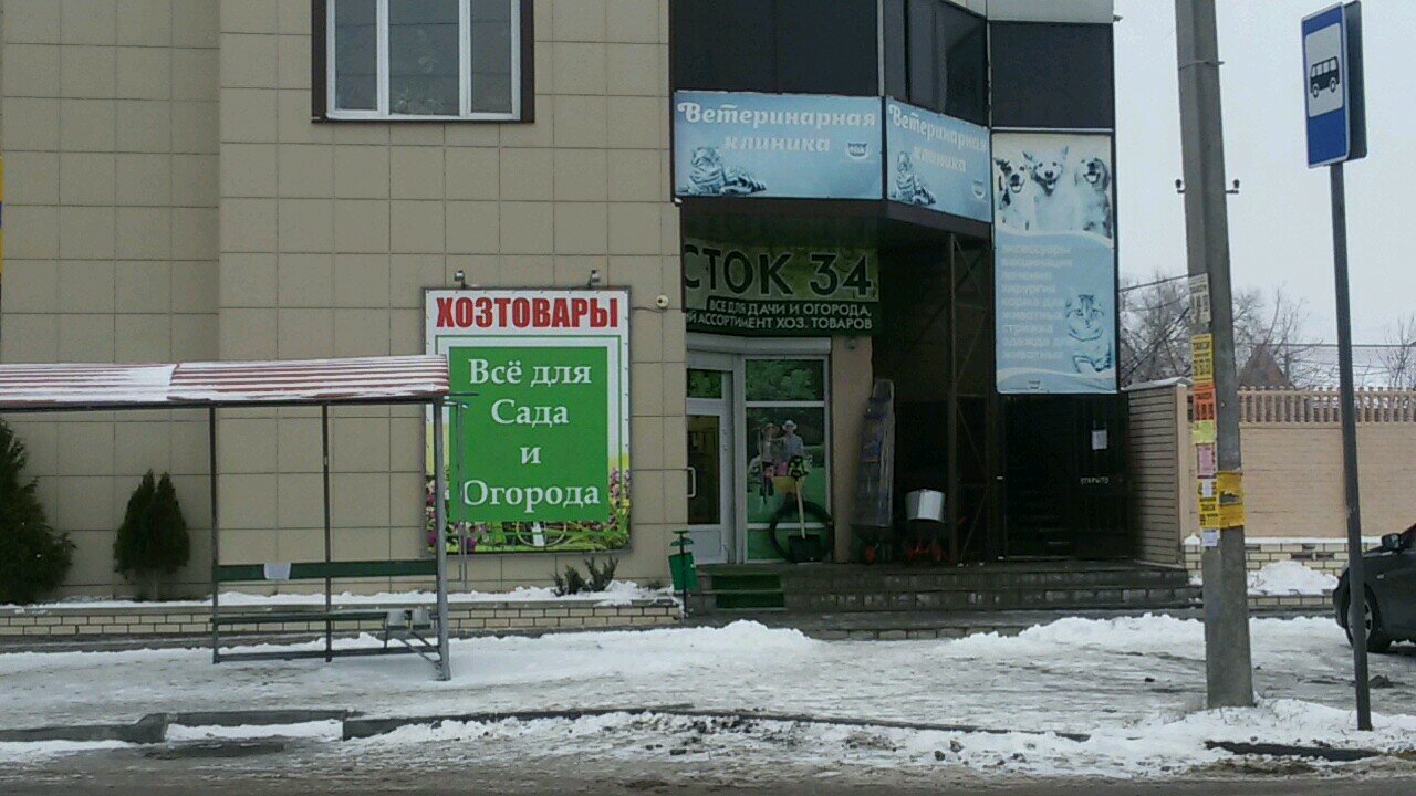 Фото клиники 81062