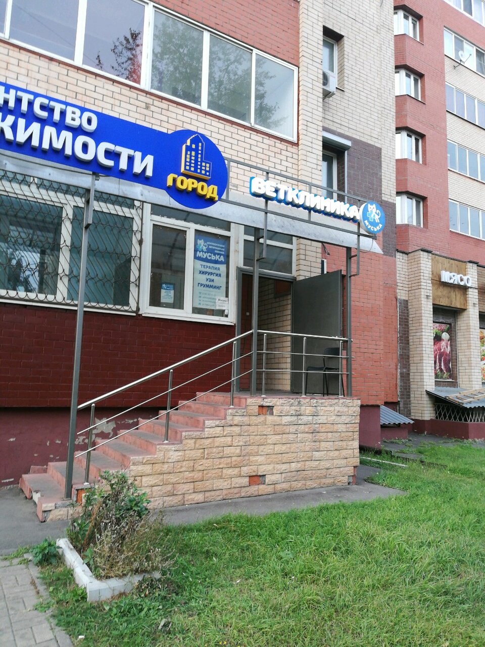 Фото клиники 29486