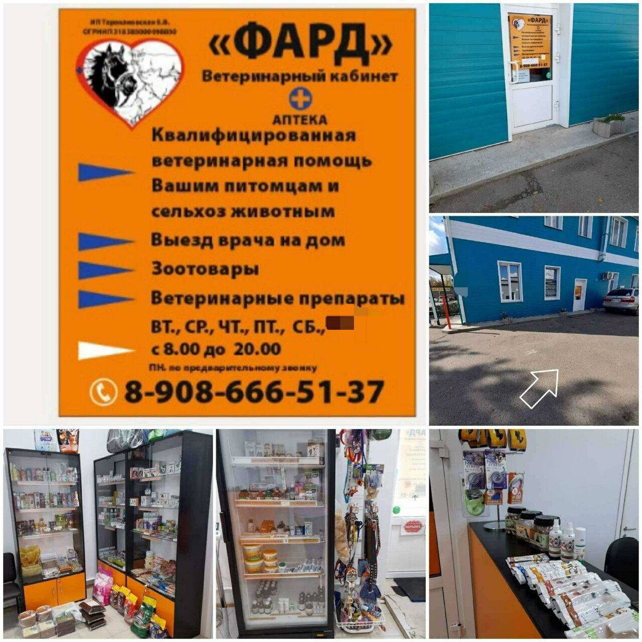 Главное фото клиники