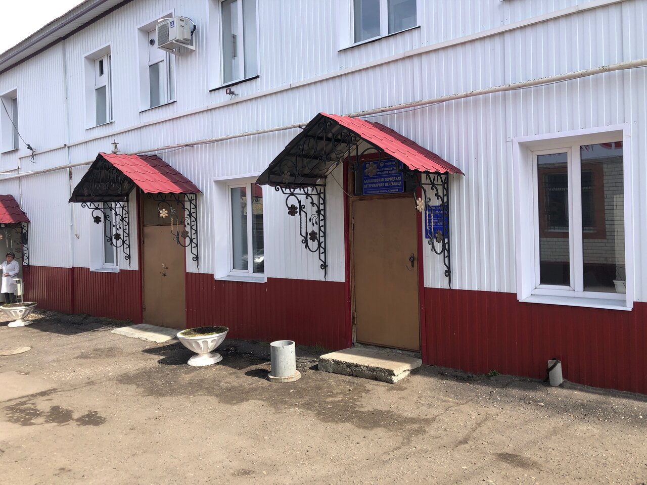 clinic general image