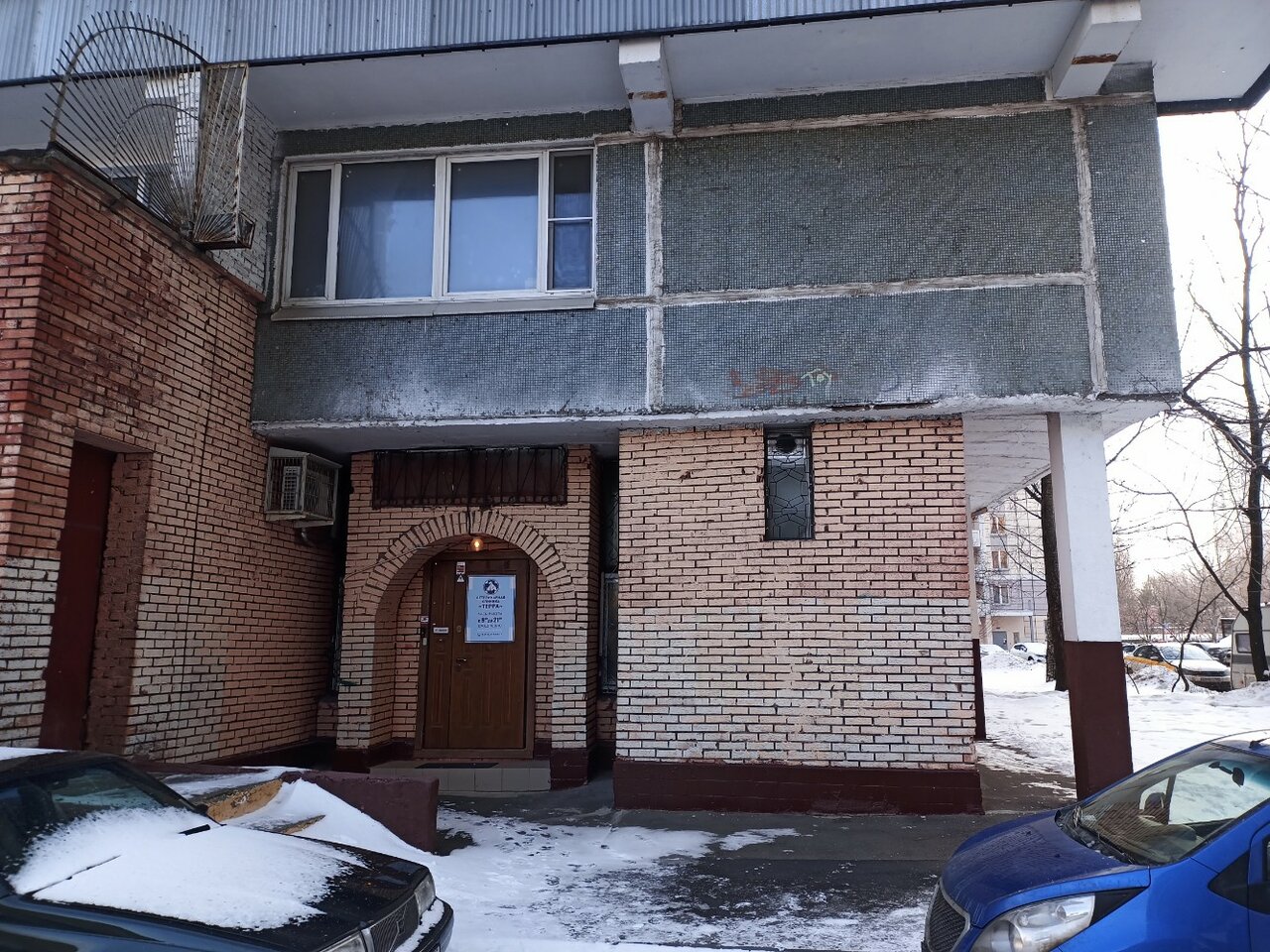 clinic general image