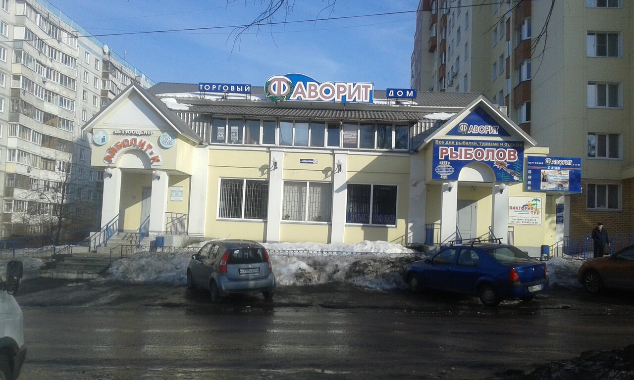 clinic general image