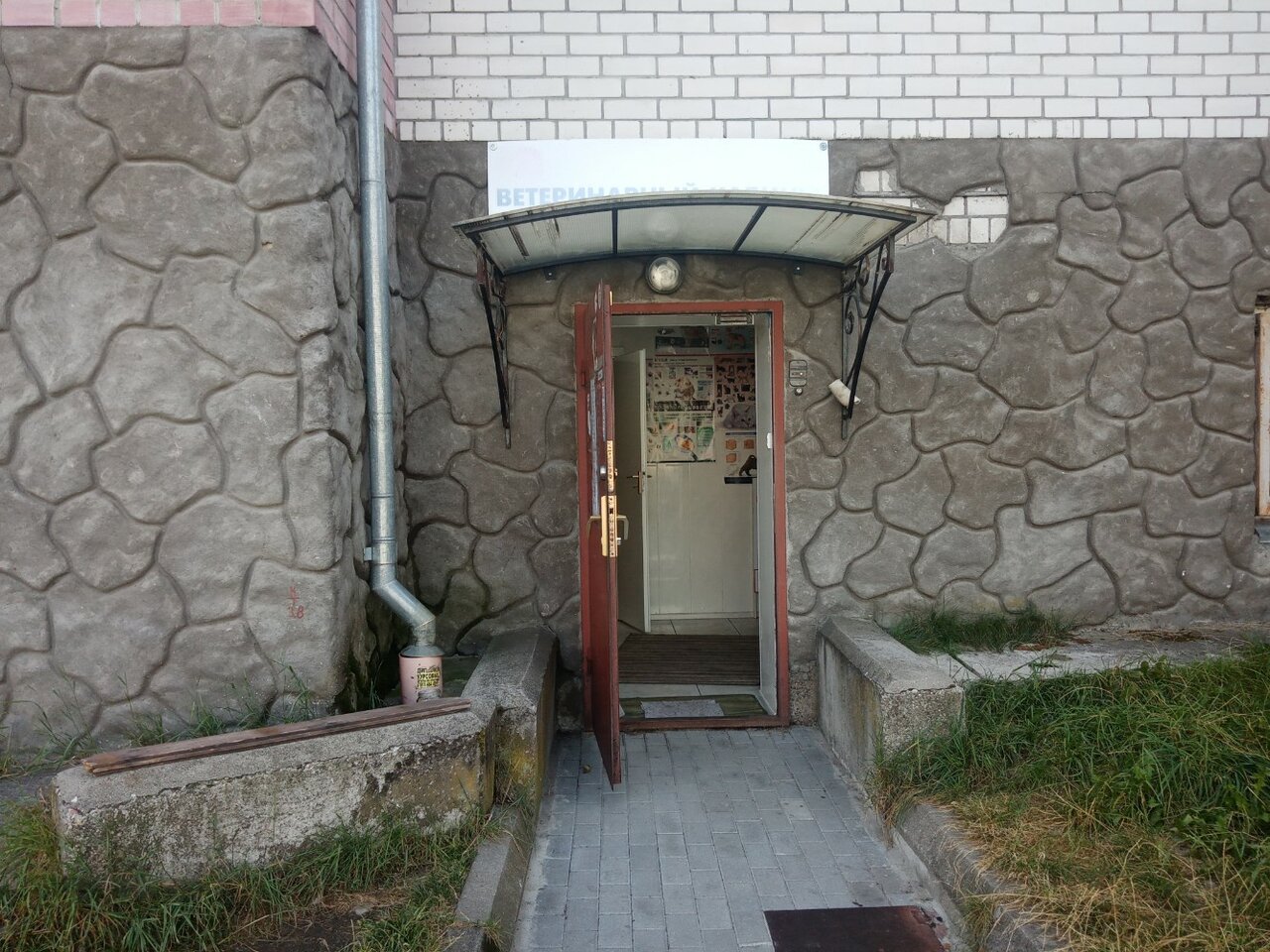Фото клиники 41260