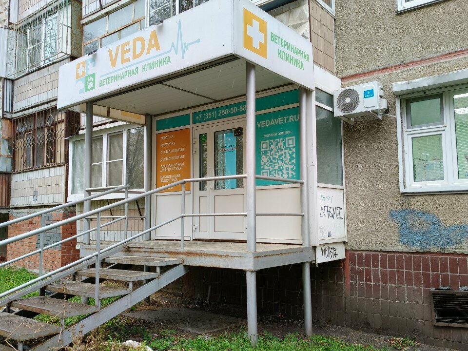 Фото клиники 84101