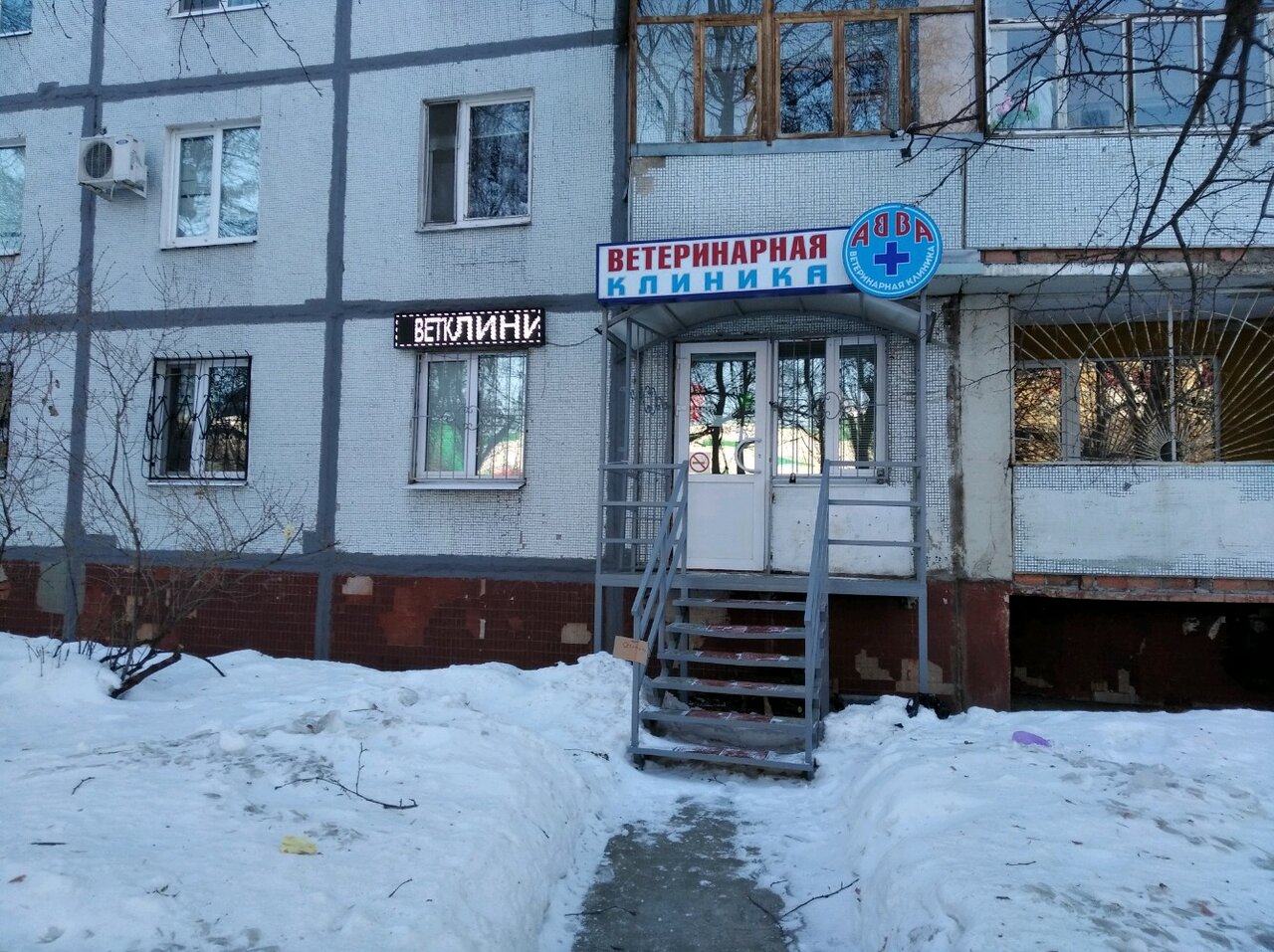 Главное фото клиники