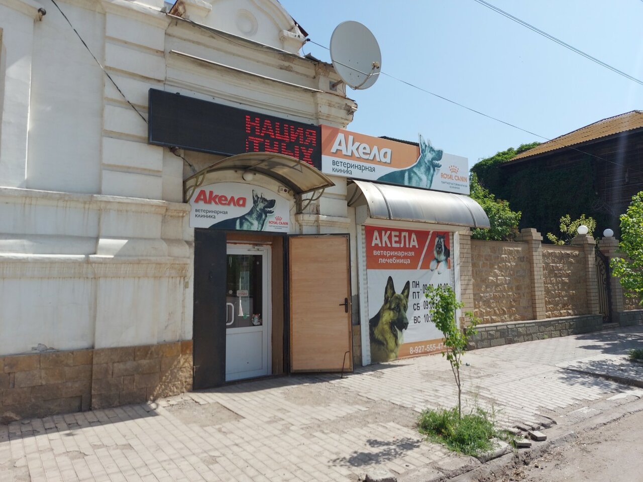 Фото клиники 31232