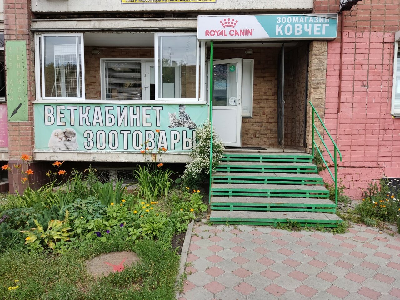 Фото клиники 51320
