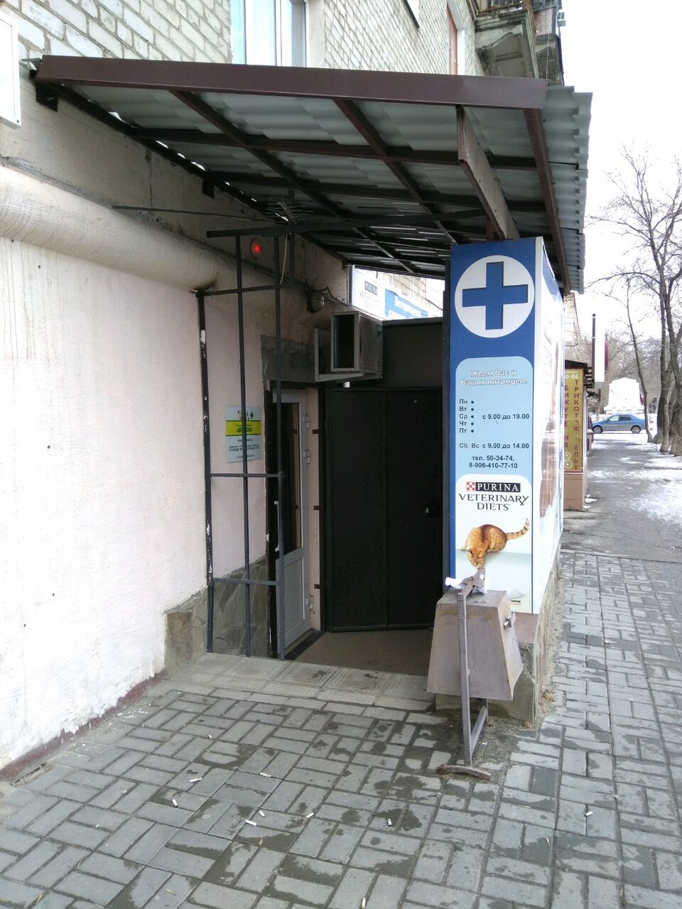 Фото клиники 56521