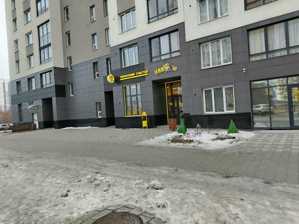 Главное фото клиники