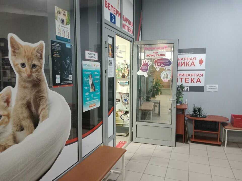 Фото клиники 66347