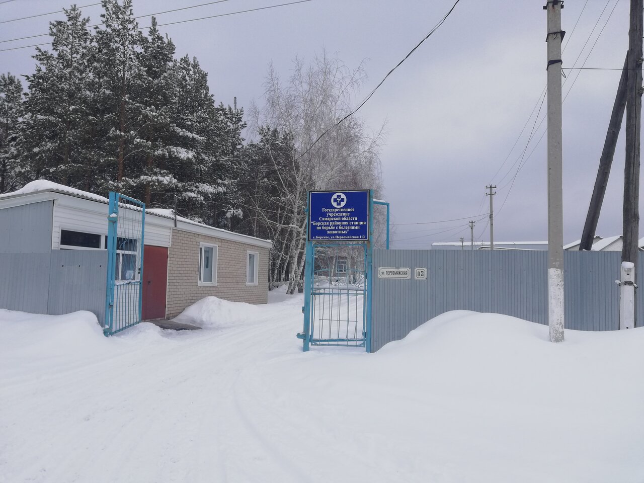 Фото клиники 41315