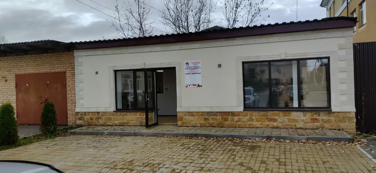 clinic general image