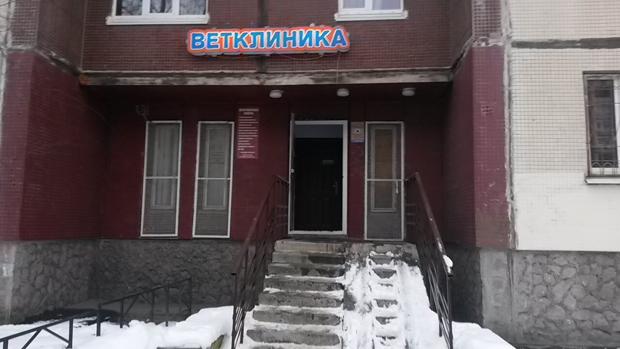 Фото клиники 67647