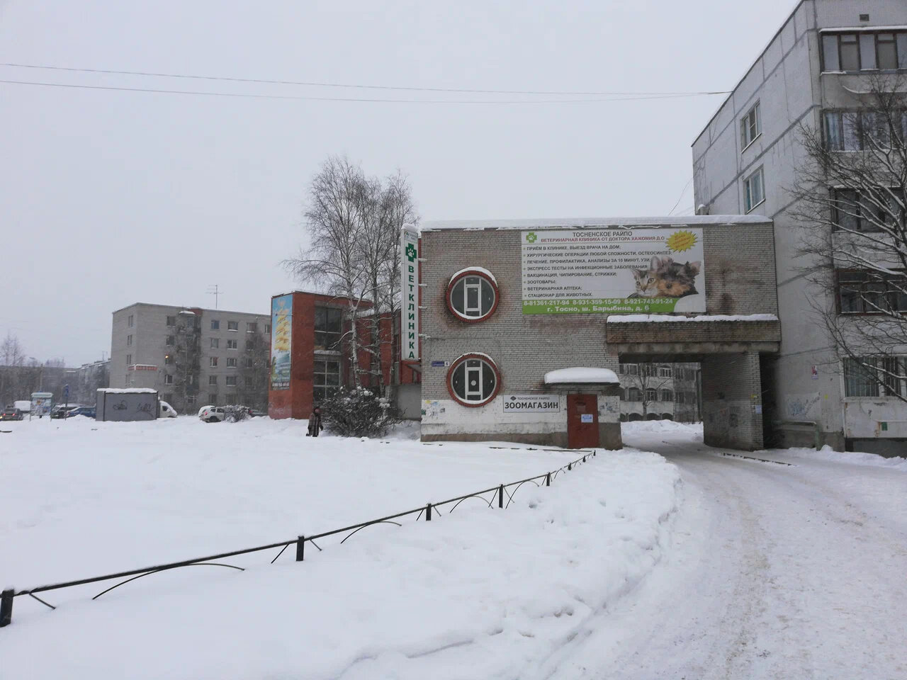 more clinic photos 10100