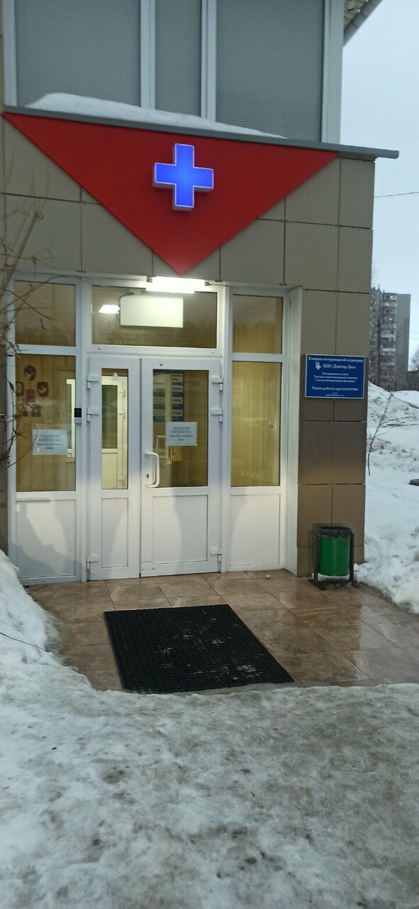 more clinic photos 63999