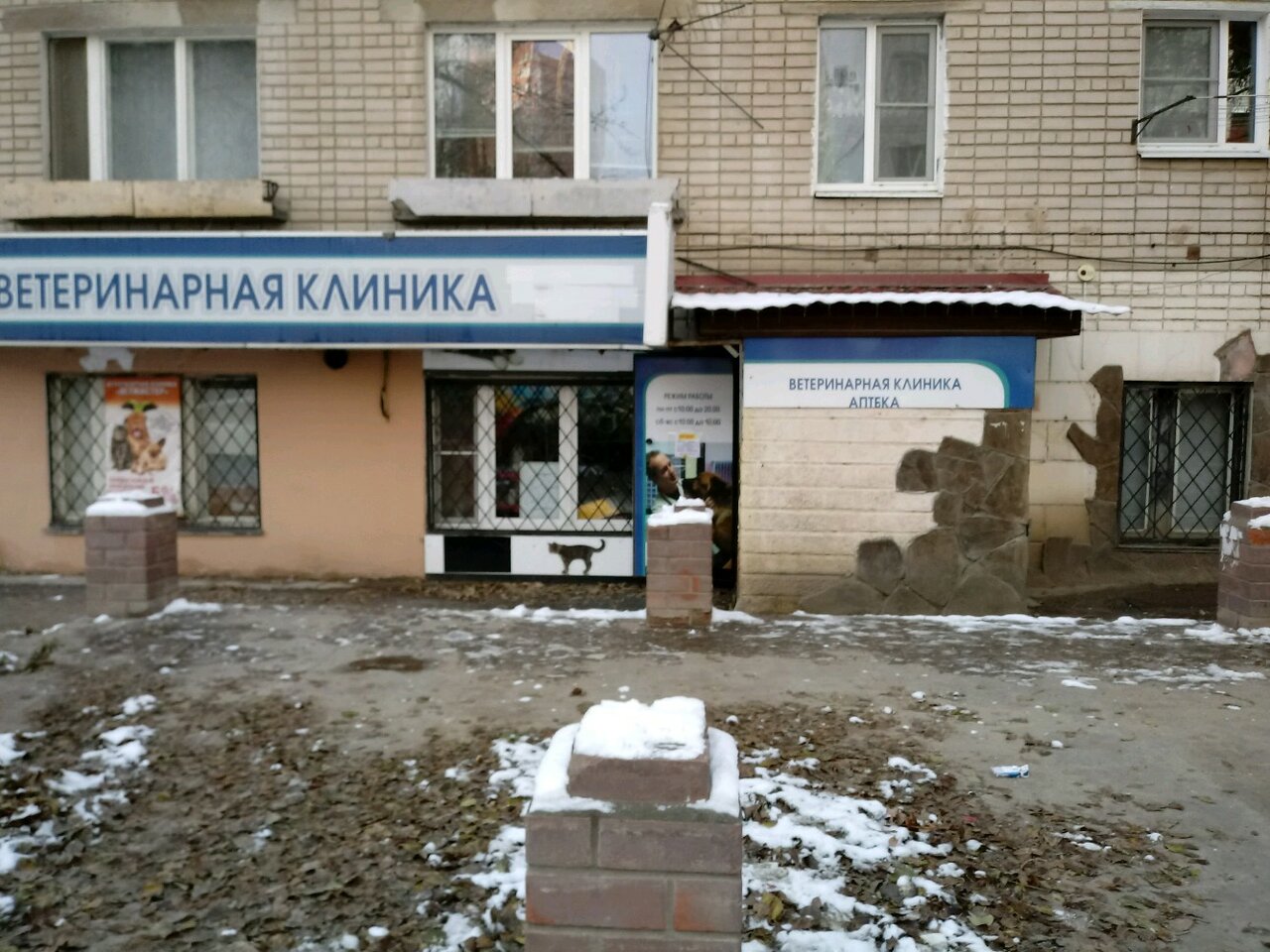 Фото клиники 57402