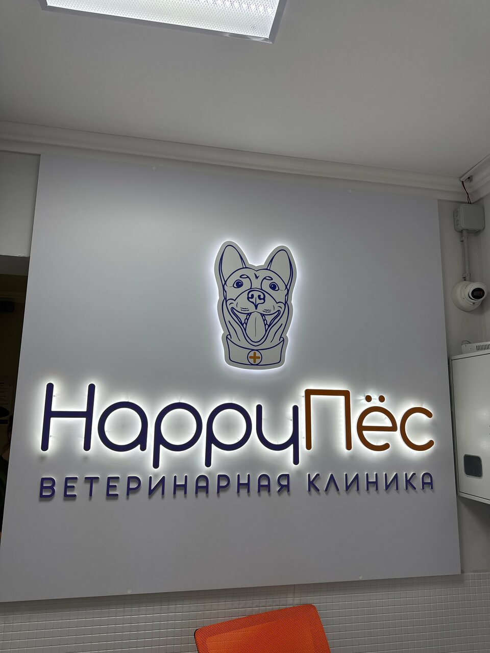 Фото клиники 75740