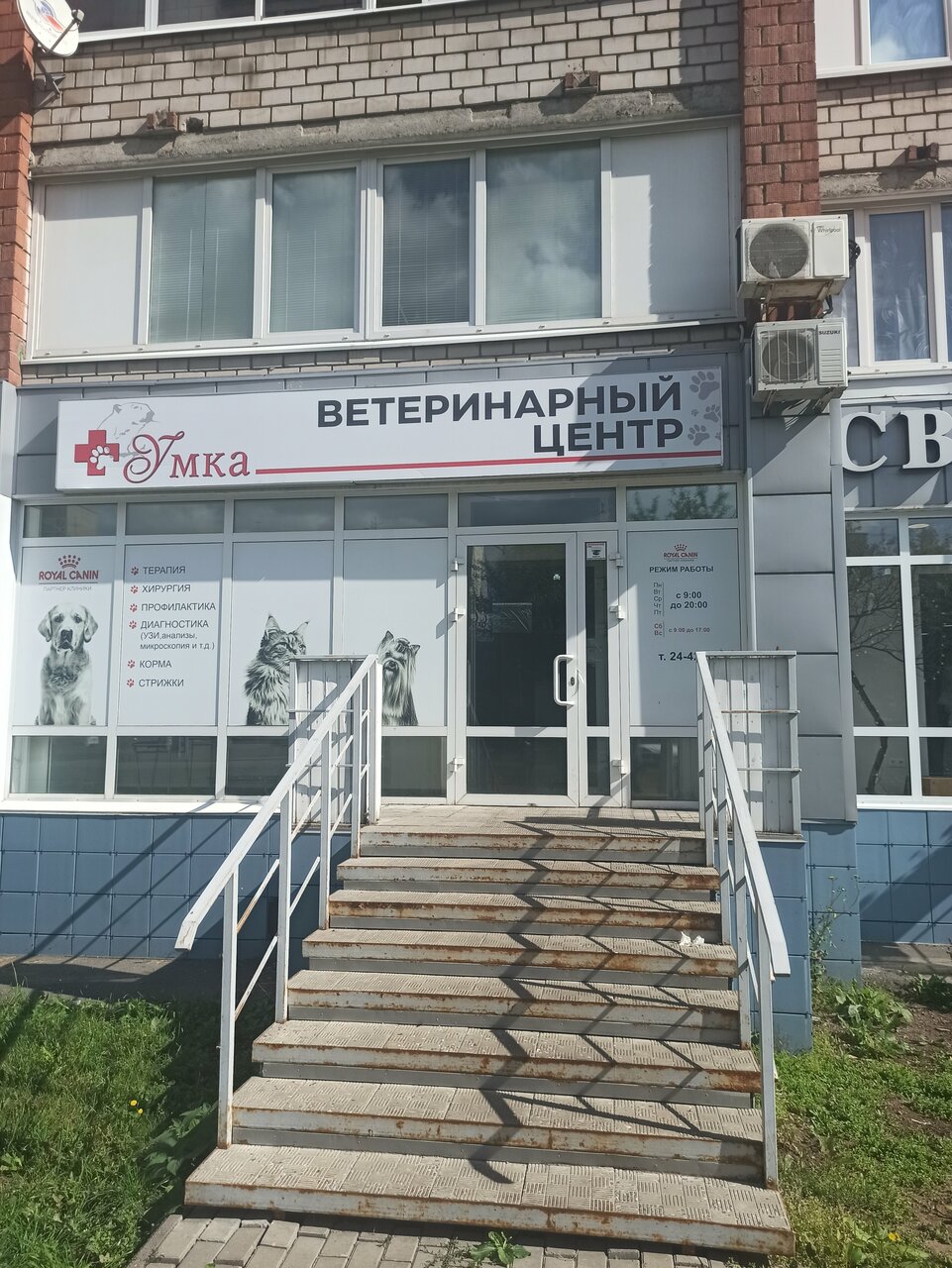 Фото клиники 65839