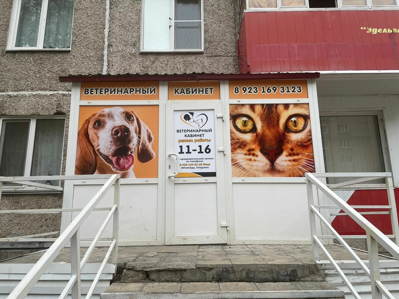 clinic general image