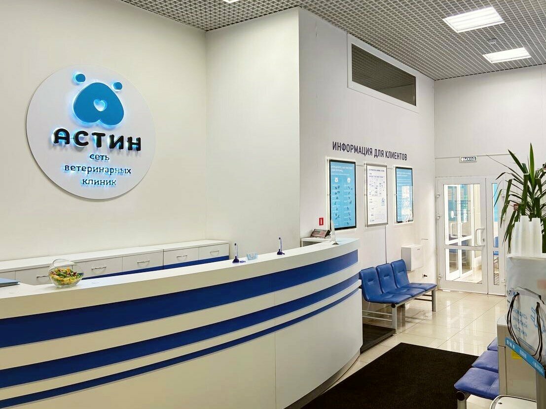 Фото клиники 59297