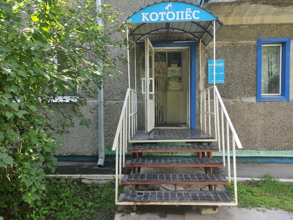 clinic general image