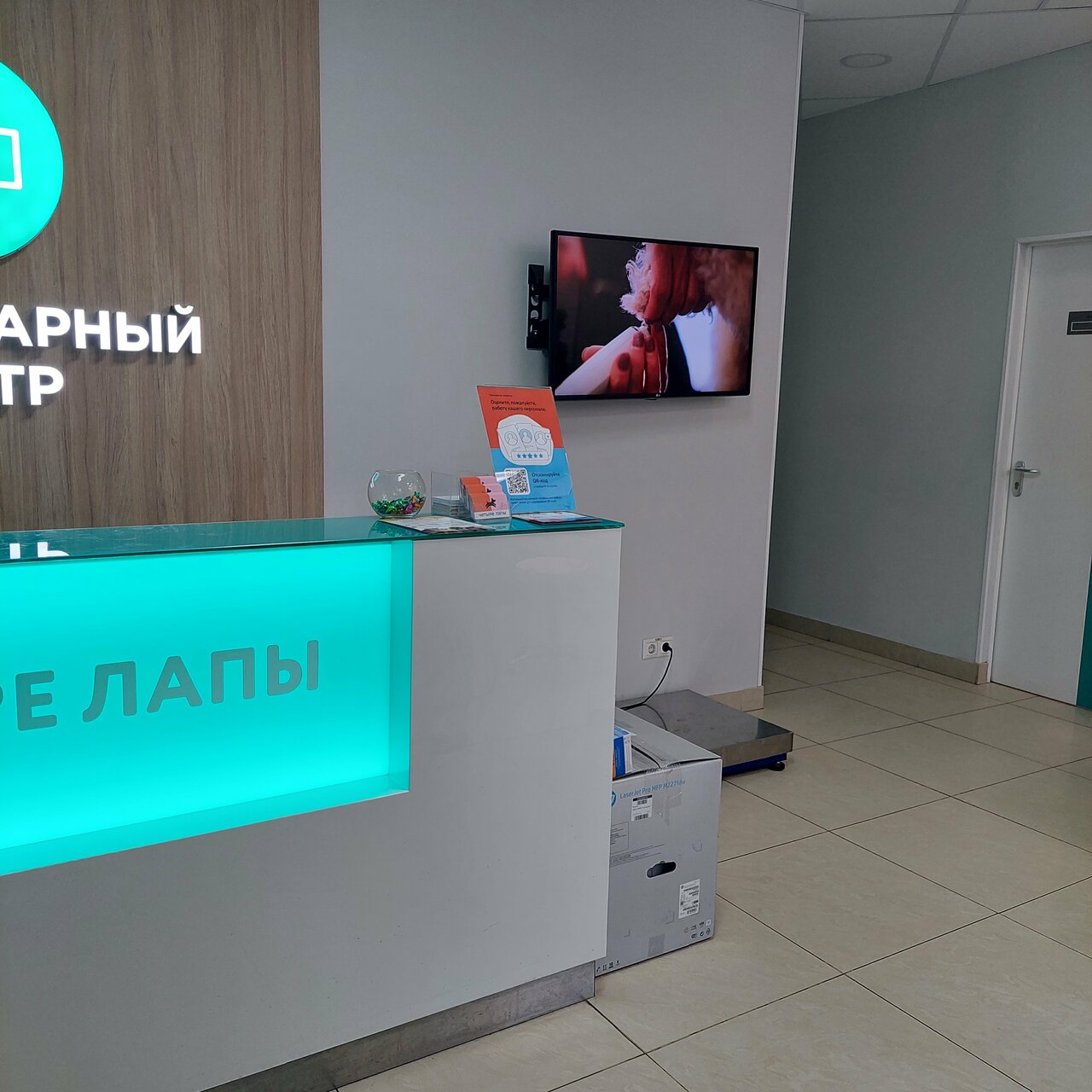 more clinic photos 35074