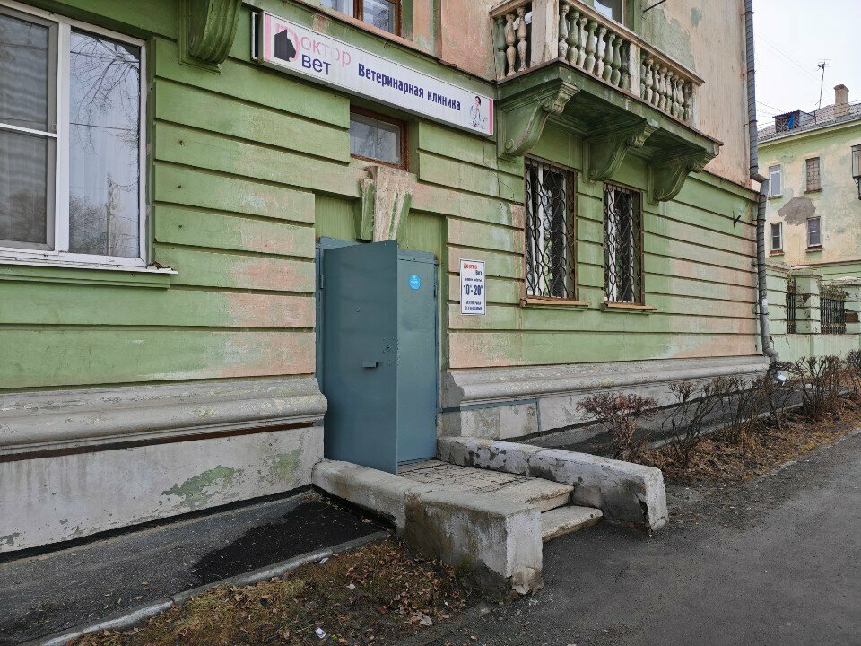 Фото клиники 56512