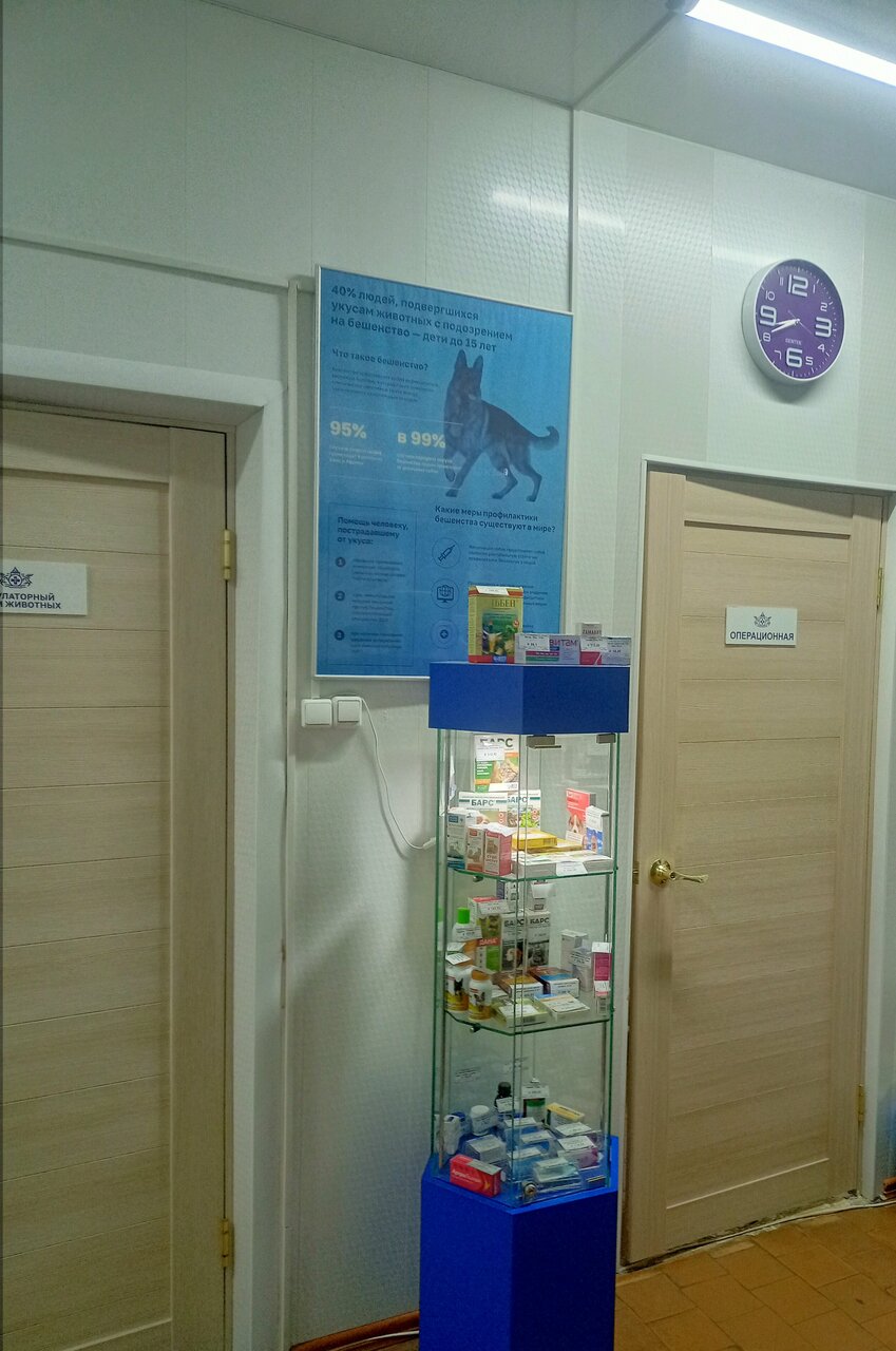 more clinic photos 36626