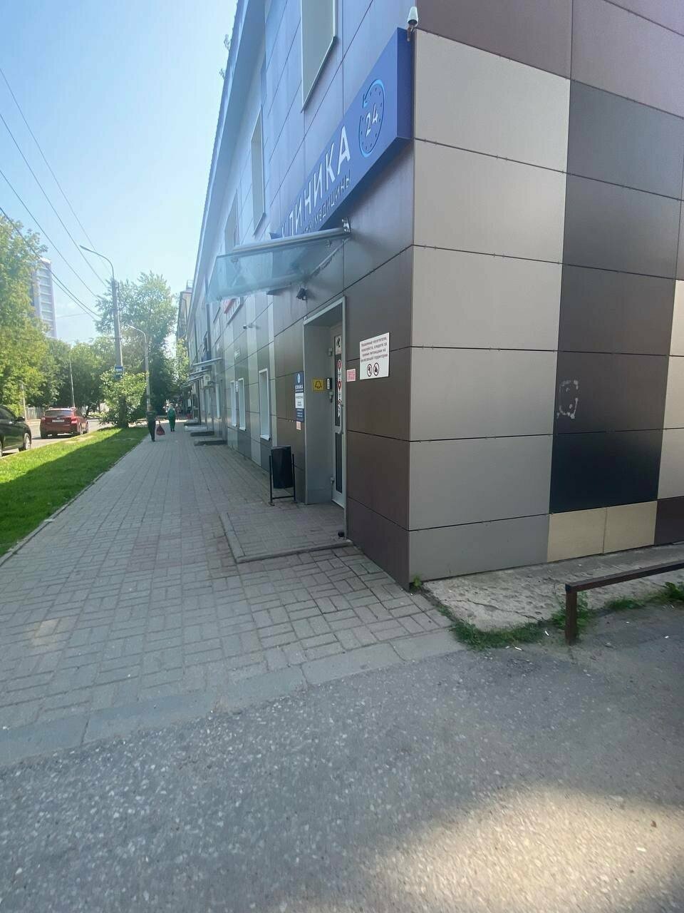 Фото клиники 2471