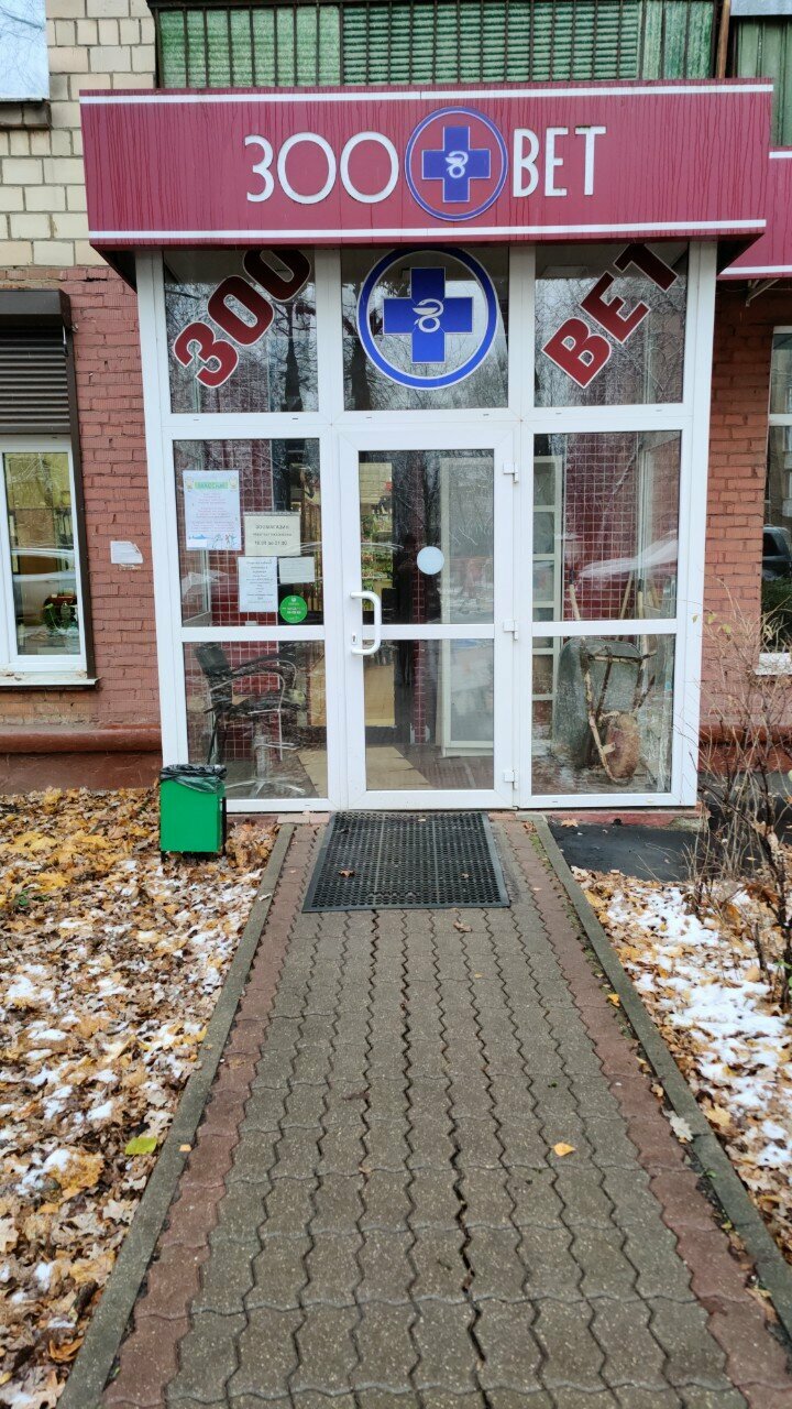 Фото клиники 63092